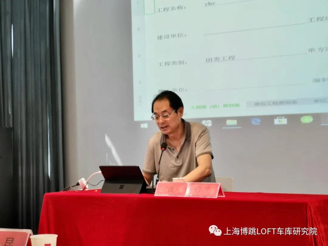 抚顺上海博普发明人初光先生受邀《先进技术培训会》