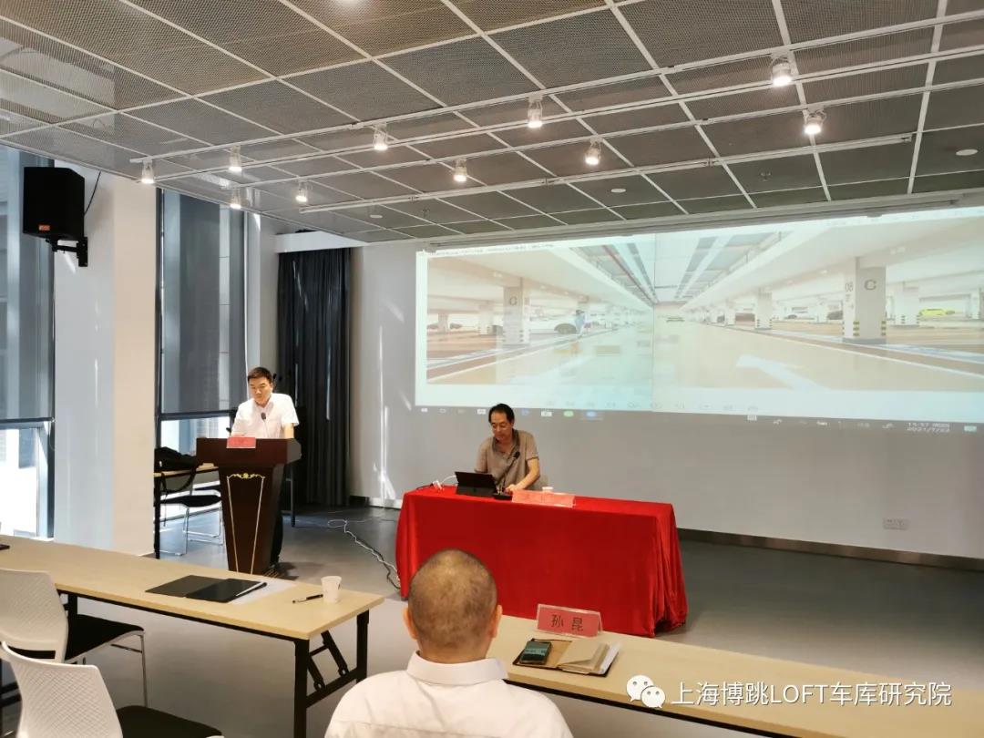 抚顺上海博普发明人初光先生受邀参加《先进技术培训会》