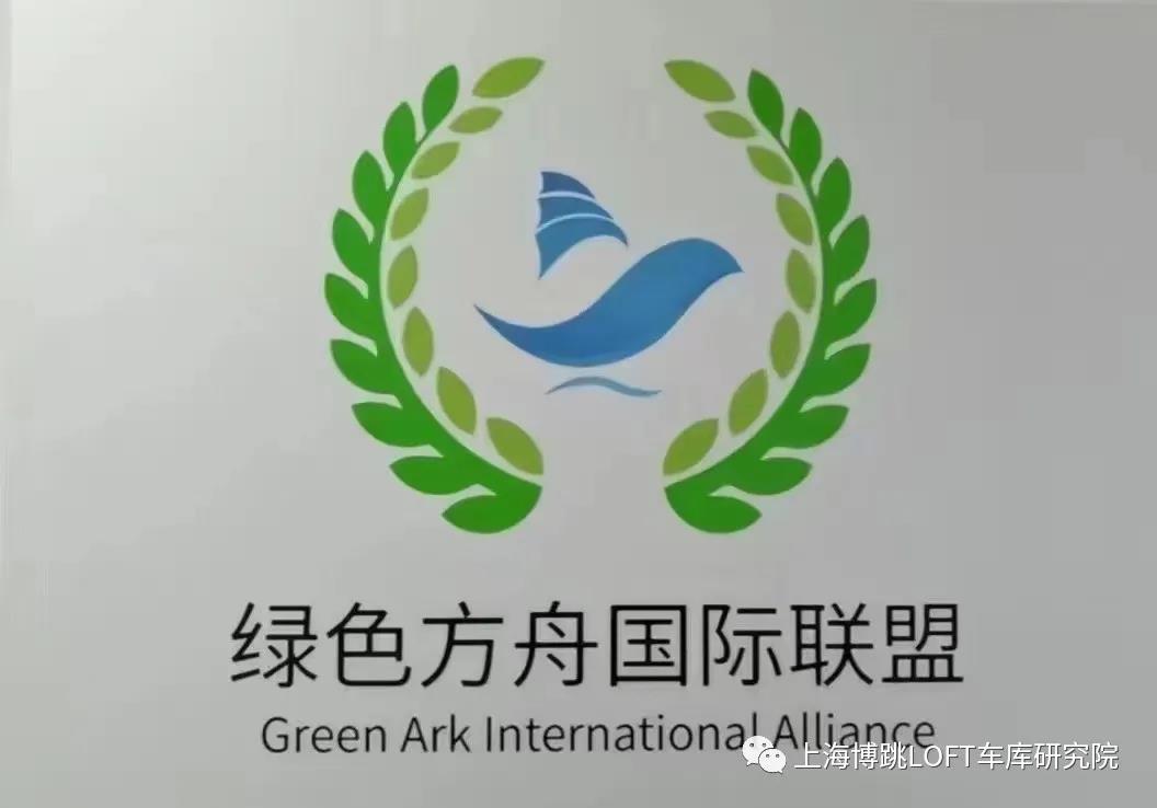 抚顺【上海博普】成功入编工信部绿色方舟计划！